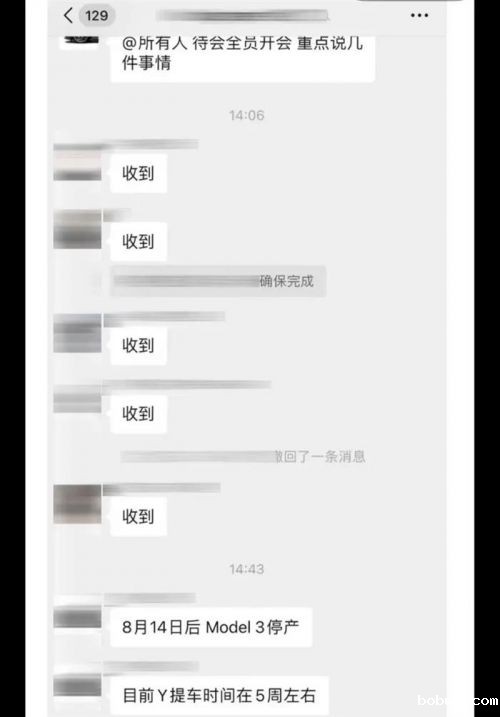 新款特斯拉Model 3马上要来了！传现款将于8月14日停产