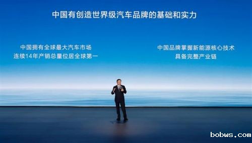 比亚迪的第500万辆，也是腾势的新起点