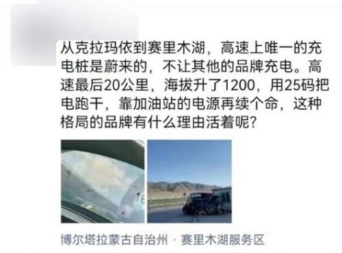 “就充个电，哪里这么多事？”