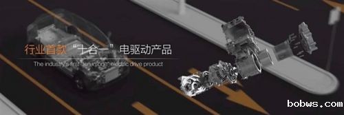 东风纳米品牌诞生，首款新车纳米01发布